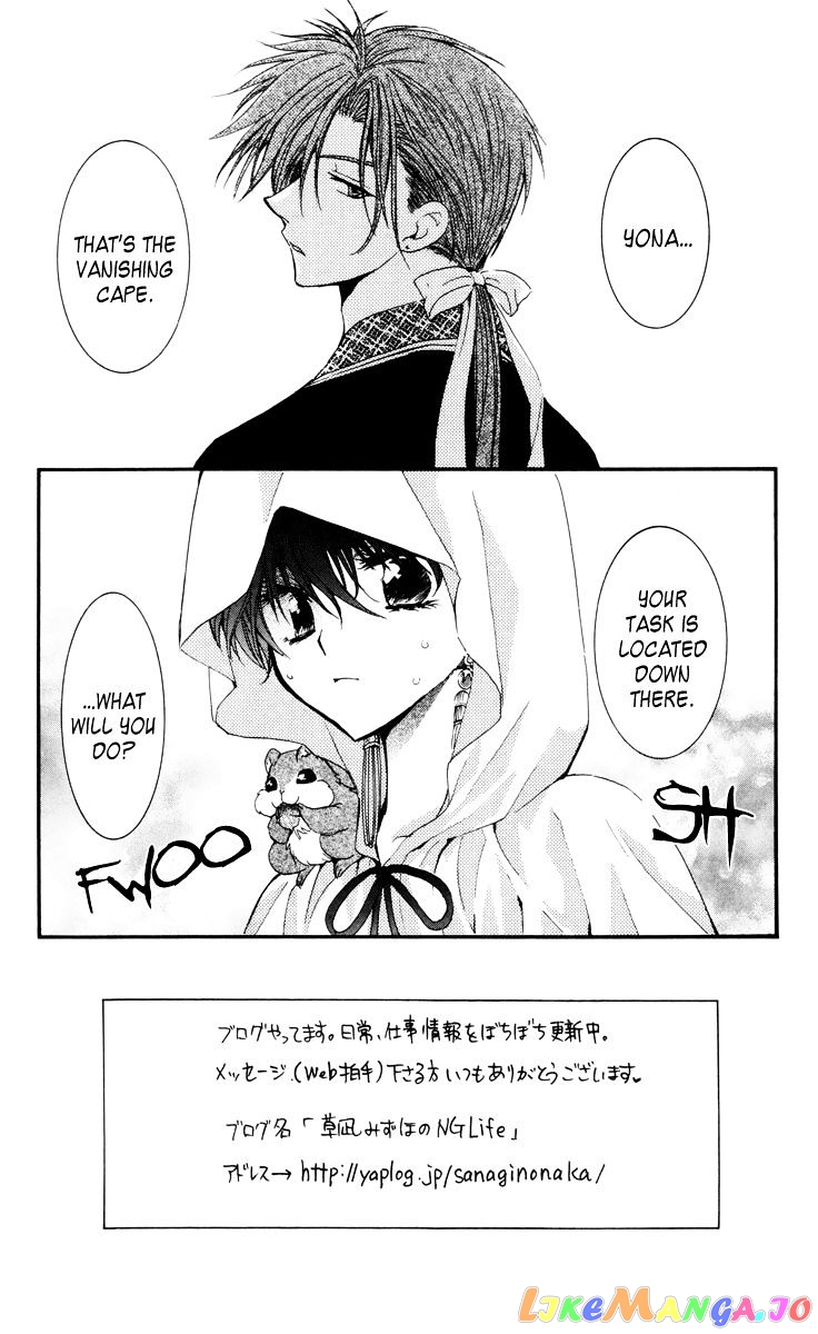 Akatsuki No Yona Chapter 31 image 01